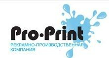 Рекламные мобильные конструкции от компании Pro-print Рекламные мобильные конструкции от компании Pro-print