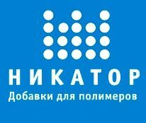 Компания «Никатор»: качественные добавки для полимеров по выгодным ценам