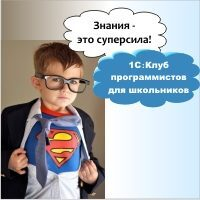    1:   