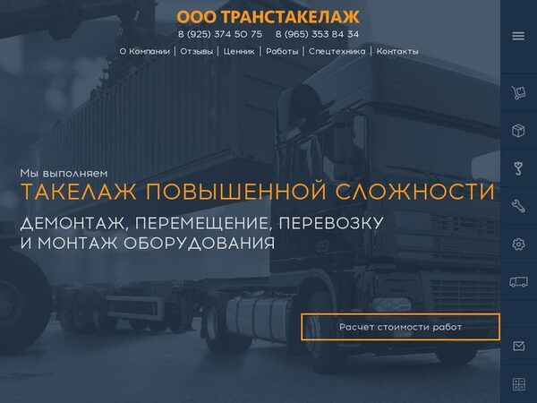 ���������������� ������� �� ������ ������������ �������� ������������ƻ