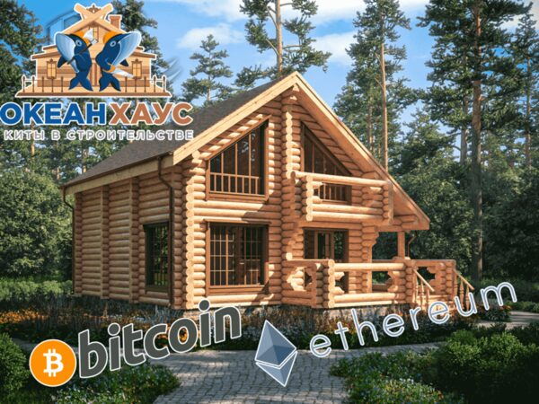 Московская фирма начала строить за криптовалюту