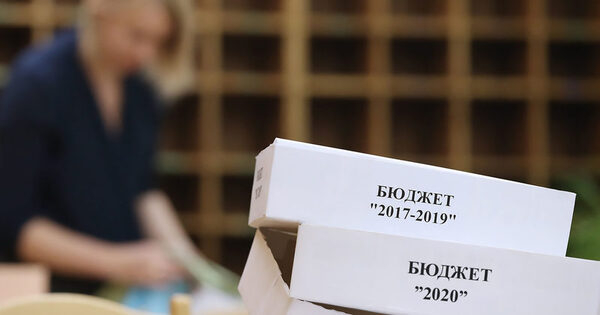 Эксперт рассказал о бюджете России до 2020 года