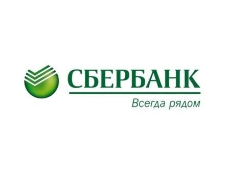 Сбербанк проведет курсы «Азбука интернета» для пенсионеров Пятигорска