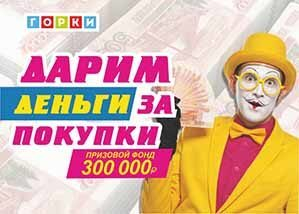 ������ ����� ������ �� �������!