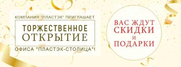 �������� ������ ����� �������� �������� � ������