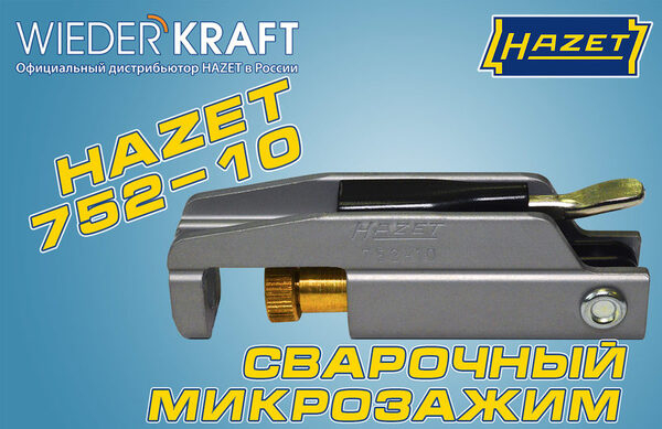   !   HAZET 752-10