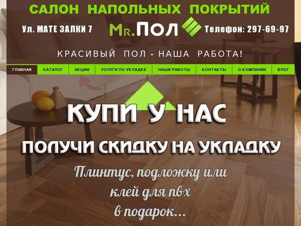       Mr.: ,  ,  