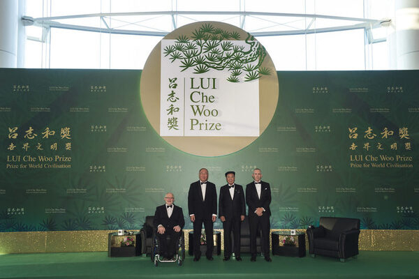    LUI Che Woo Prize - Prize for World Civilisation  2017 