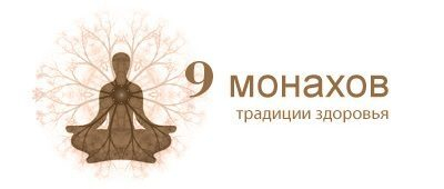       - 9 
