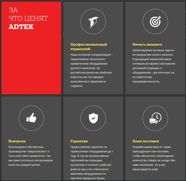        adtek