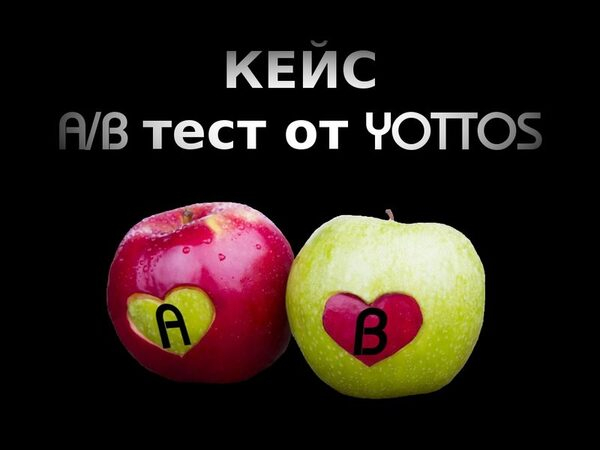Yottos ,   A/B    Content Experiments