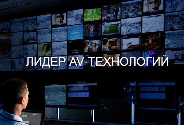 TEGRUS    Extron