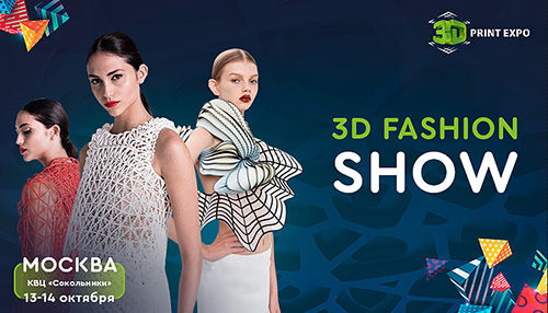 CACTUS -   3D Print Expo 2017