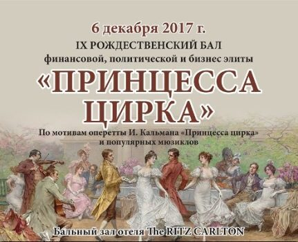 IX �������������� ��� ����������, ������������ � ������ ������