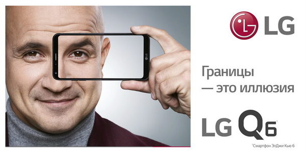 LG Electronics        LG Q6    