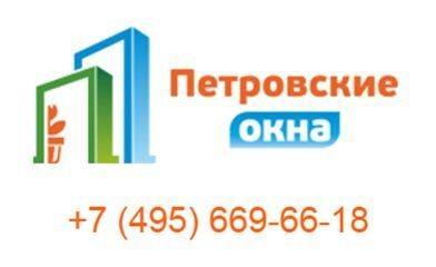 �������� ����������� ���� ����������� ������������������ ������� REHAU