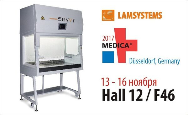    MEDICA-2017!