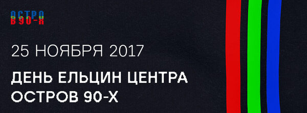 ���� ������ ������ / ������ 90-�