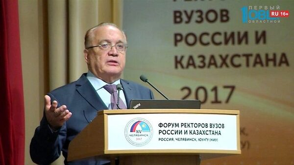 В.А. Садовничий назвал образовательную деятельность опорного АлтГУ в трансграничном регионе лучшей практикой