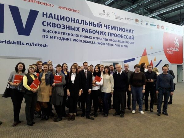    ǻ     WorldSkills Hi-Tech-2017