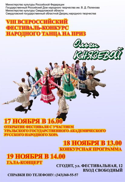 � ������������� ������� VIII ������������� ���������-������� ��������� ����� �� ���� ����� ��������