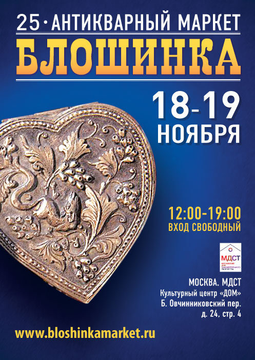 ��������� ���� � ����� �����. ��������� 25 �����������  ������ ���������  �������  18-19 ������ 2017 � ������ ������