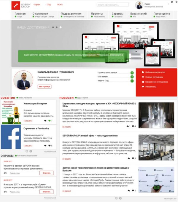     EOS for SharePoint    SEVERIN DEVELOPMENT