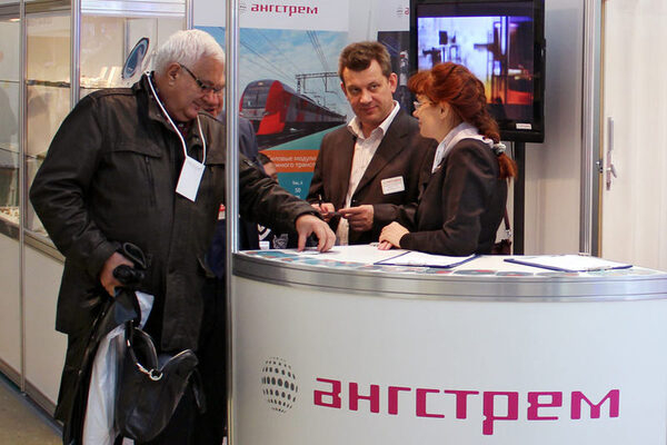       ChipExpo 2017