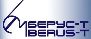 Участие ООО «Иберус-Т» в выставке «Нефть и газ»