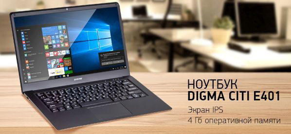 Digma CITI E401 -     
