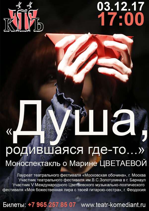 ���������� ������������� � ������ ��������� - 3 ������� � 17:00 � �����������