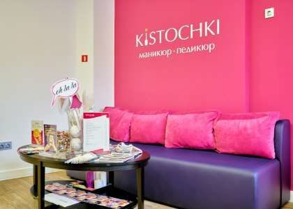 KISTOCHKI:  ,  