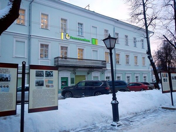 Костромичи взяли в Россельхозбанке более 1 млрд рублей