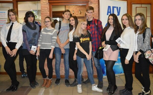 Международный день студента в Рубцовском институте (филиале) АлтГУ!
