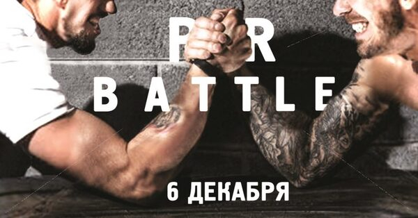 SPN Communications, Brandon, DPG -    PR-buttle.    06.12.17   ?