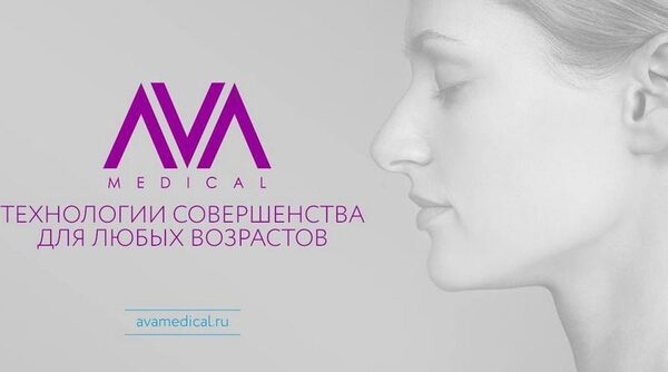Открытие официальных представительств компании «АВА Медикаль» в соцсетях