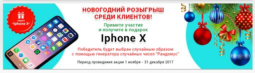 ���������� �������� ��� ��������!