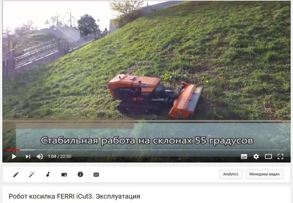 ��� ����� �������-�����? ������������� � Ferri iCUT3