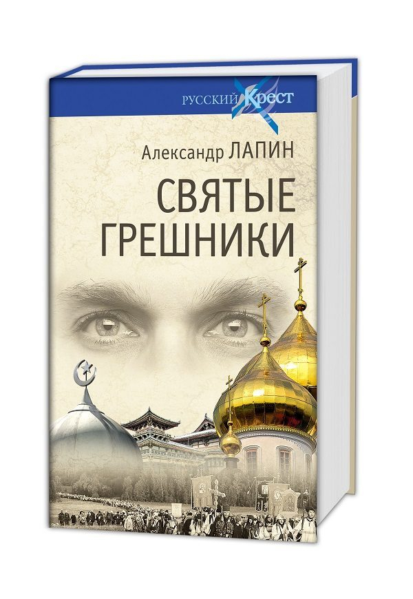 ����������� ����� ����� �.������ 