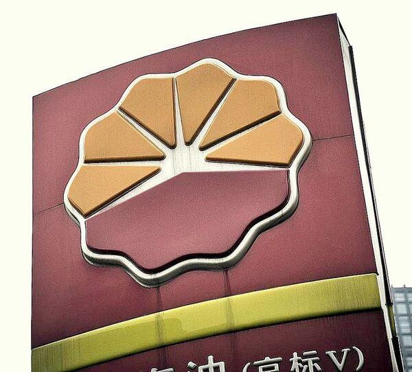   PetroChina       
