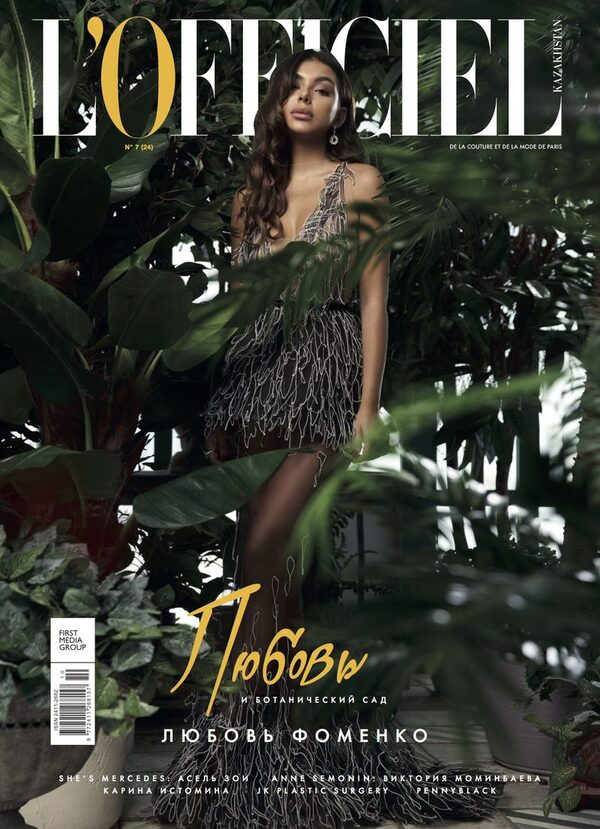   :  L'Officiel      