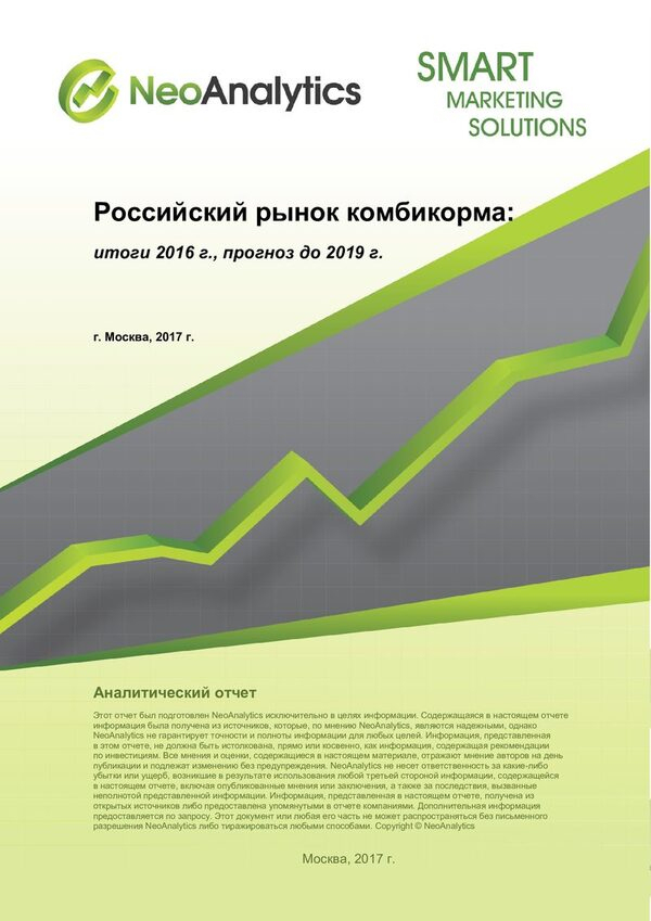    :  2016 .,   2019 