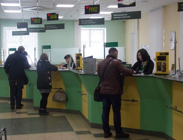 Россельхозбанк запускает сервис «Управляй качеством»