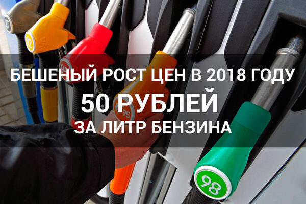 50 ������ �� ���� �������