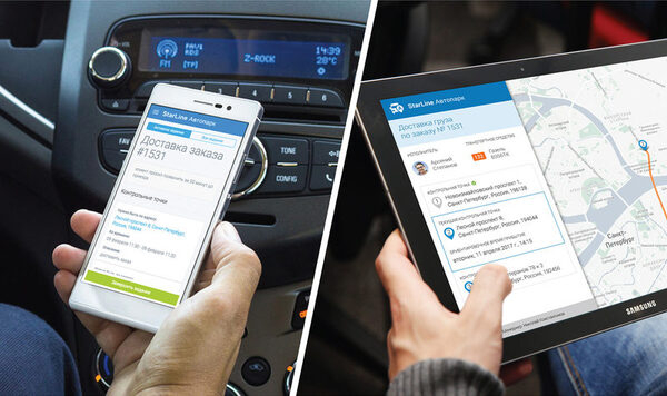 �������������� ������ �StarLine ��������