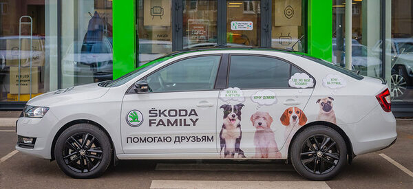 ŠKODA AUTO    Pet Mobil