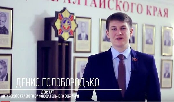 Аспирант юридического факультета АлтГУ стал новым представителем Алтайского края в Палате молодых законодателей при Совете Федерации РФ