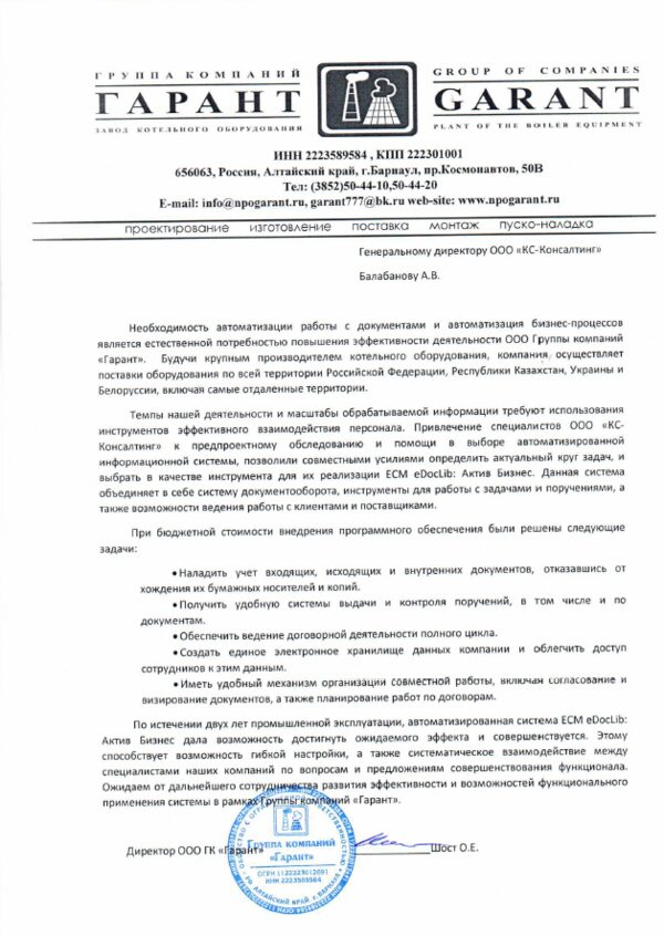 ECM-     eDocLib ()         -