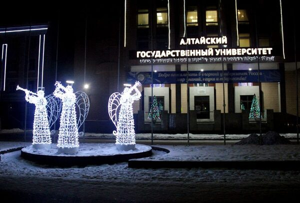 Все здания опорного Алтайского государственного университета в Барнауле готовы к встрече Нового года и Рождества