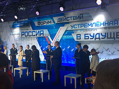 Форум эффектом